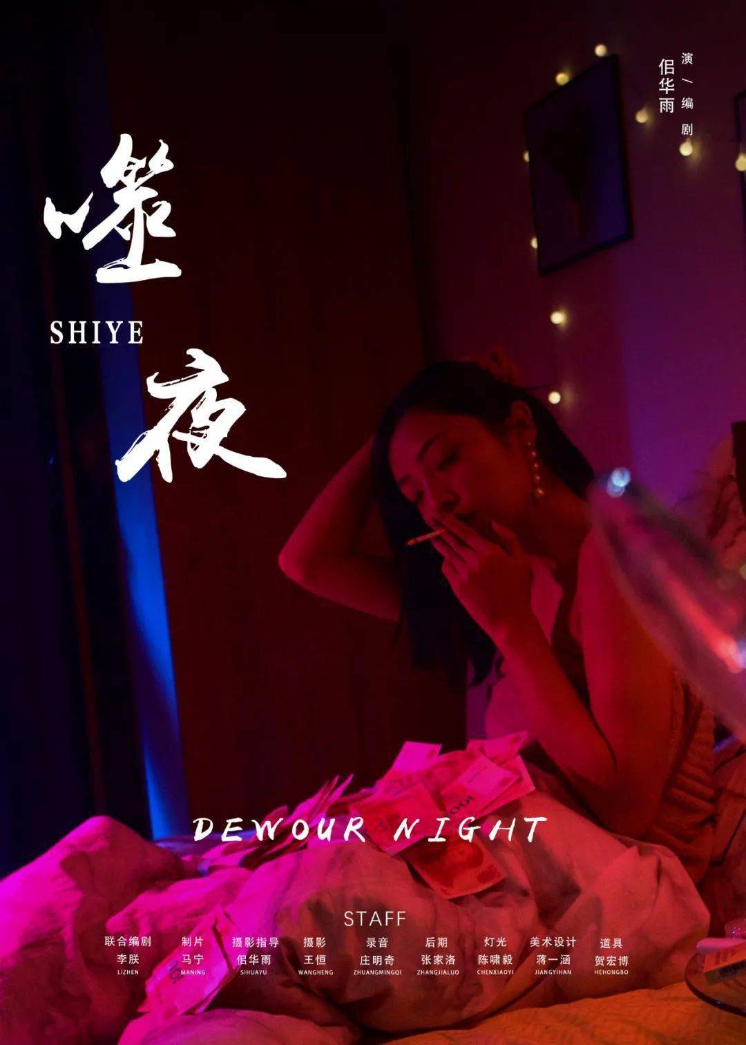 久久亚洲av无码精品色午夜麻:11-17-27-28-32-47N：24,久久亚洲精品AV探索，无码午夜的色彩与麻的激情（11-17-27-28-32-47N与独特24体验）