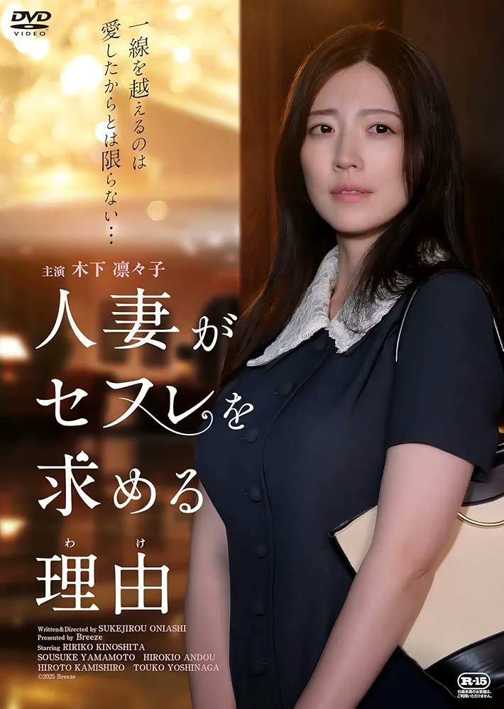 99无码人妻一区二区三区免费:12-18-22-27-38-41R：08,探索成人内容的多元区域，免费访问99无码人妻一区二区三区深度解析