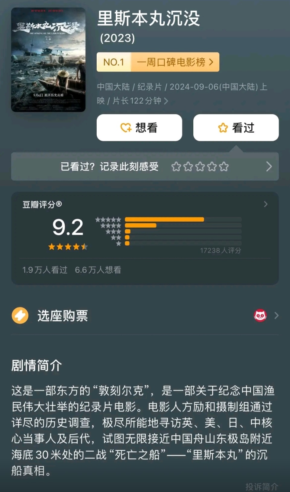 在线观看无码AV免费不卡软件:01-07-17-19-28-37U：17,在线观看无码AV免费不卡软件，探索优质观影体验的新领域