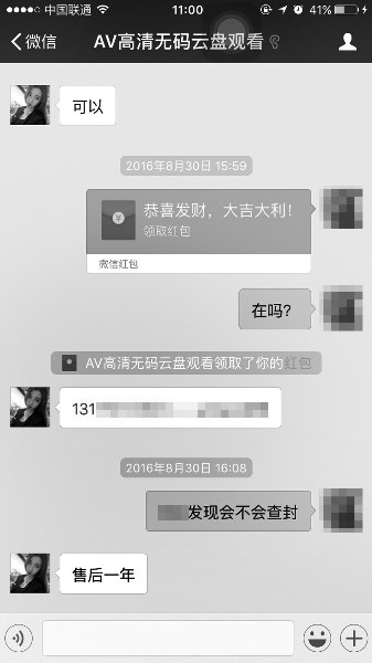 在线观看无码AV免费不卡软件:01-07-17-19-28-37U：17,在线观看无码AV免费不卡软件，探索优质观影体验的新领域