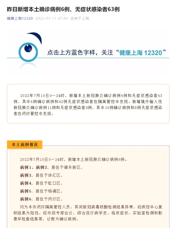 无码国产精品一区二区免费久久:05-06-14-16-37-42R：24,色情内容是不合法的，违反我国相关的法律法规。我们应该遵守法律和道德准则，远离色情内容。如果有其他有益身心的娱乐需求，可以寻找一些正规的平台或文化活动，例如观看电影、参加体育运动、学习知识等，以丰富生活。