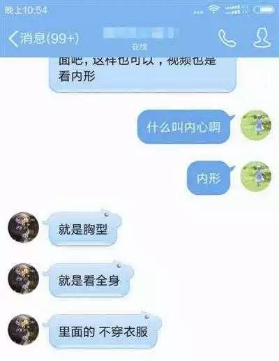 国产裸体XXXX视频在线播放:05-16-22-25-36-47C：32,国产裸体视频在线播放的探讨及相关话题解析