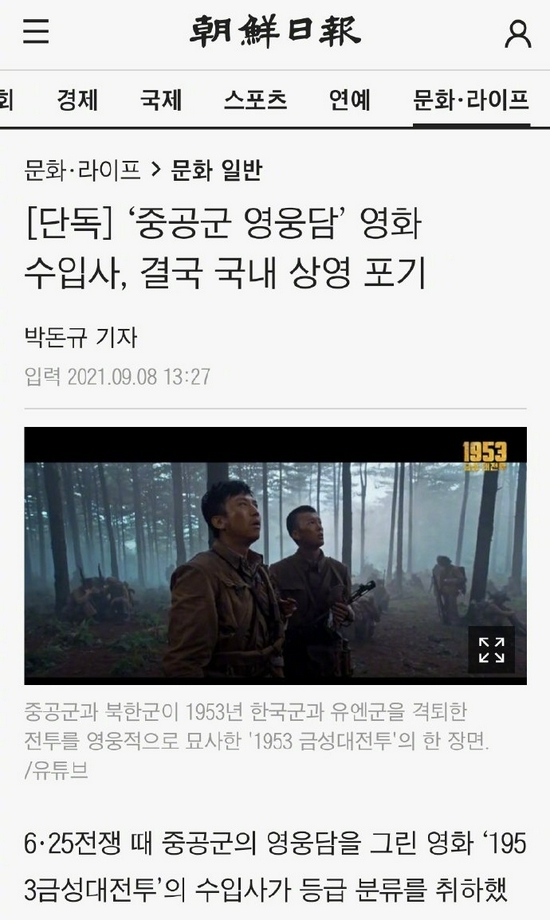 国产裸体XXXX视频在线播放:05-16-22-25-36-47C：32,国产裸体视频在线播放的探讨及相关话题解析