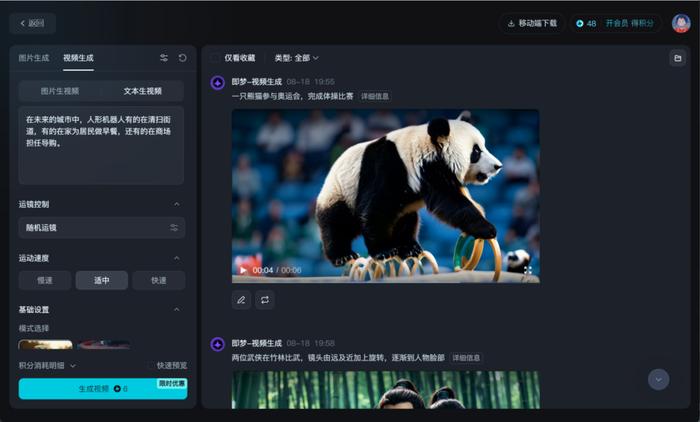97国产在线看片免费人成视频:01-09-10-34-41-47U：31,探索在线视频世界，免费观看国产影视的魅力