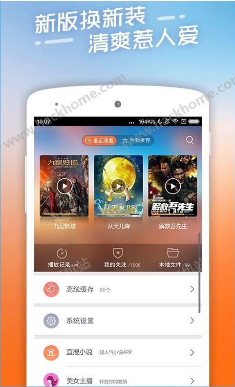 97国产在线看片免费人成视频:01-09-10-34-41-47U：31,探索在线视频世界，免费观看国产影视的魅力