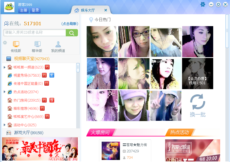成年男女免费视频在线观看不卡:03-05-13-18-31-33K：25,成年男女免费视频在线观看不卡，探索优质视频平台的秘密与魅力
