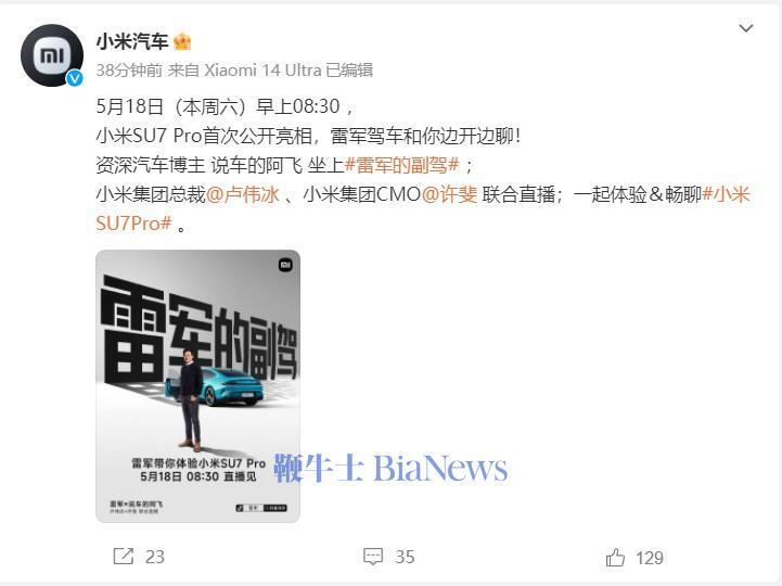 久99久无码精品视频免费播放:08-09-34-35-42-44X：34,探索久99久无码精品视频，免费播放的魅力与影响