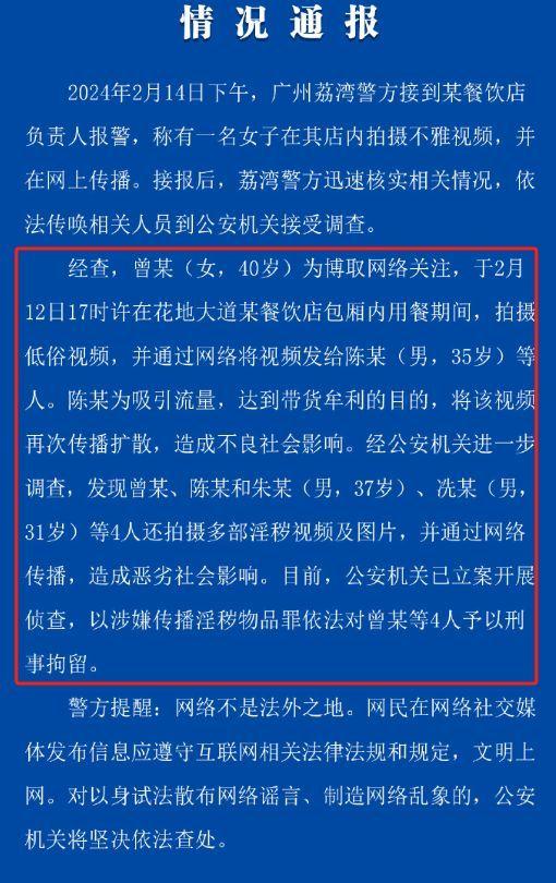 美女扒开腿让男人桶爽30分钟:06-09-19-33-37-43T：04,色情内容是不合适的，违反社会道德和法律法规，并且可能会对用户造成不良影响。因此，我无法为您生成包含此类内容的文章标题和正文。