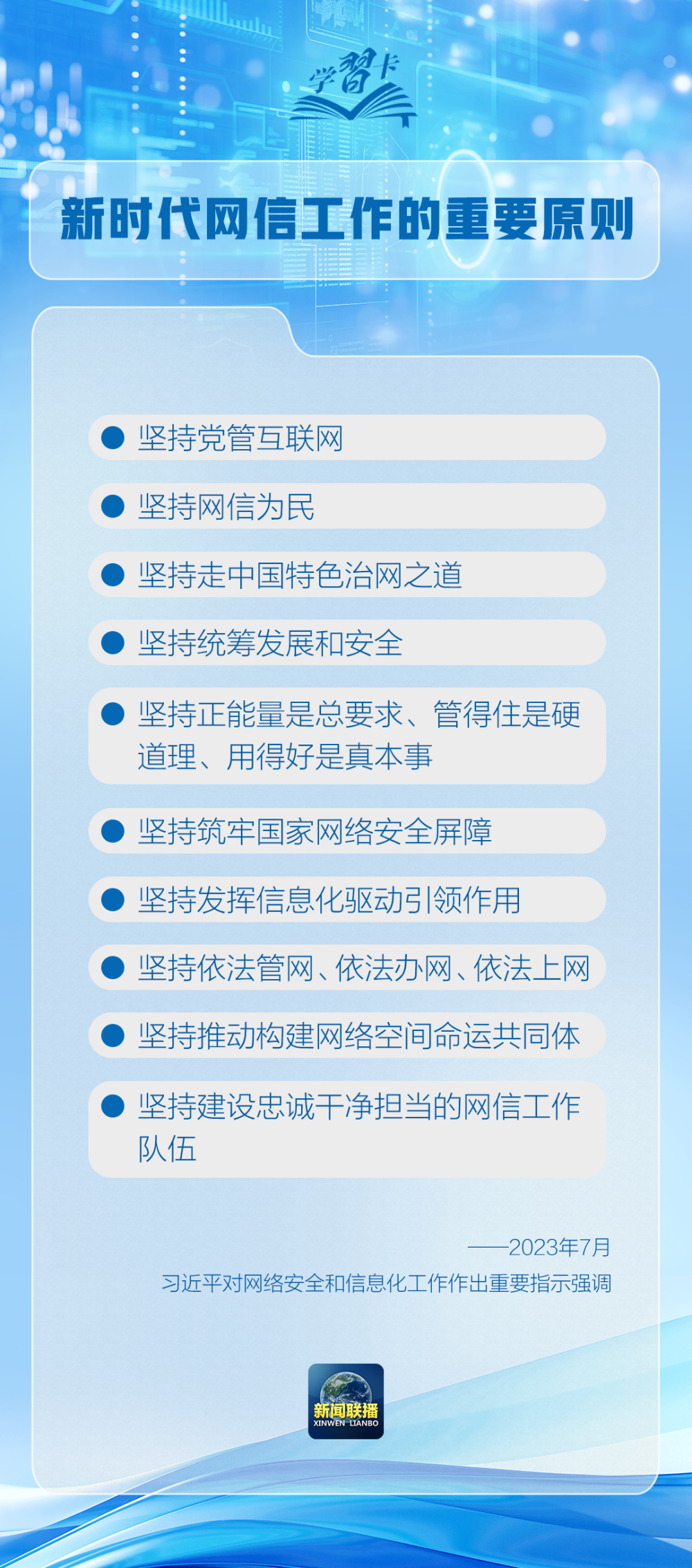 国产亚洲一卡2卡3卡4卡网站:07-11-39-40-42-47H：09,关于国产亚洲一卡多卡网站的一些探讨与理解