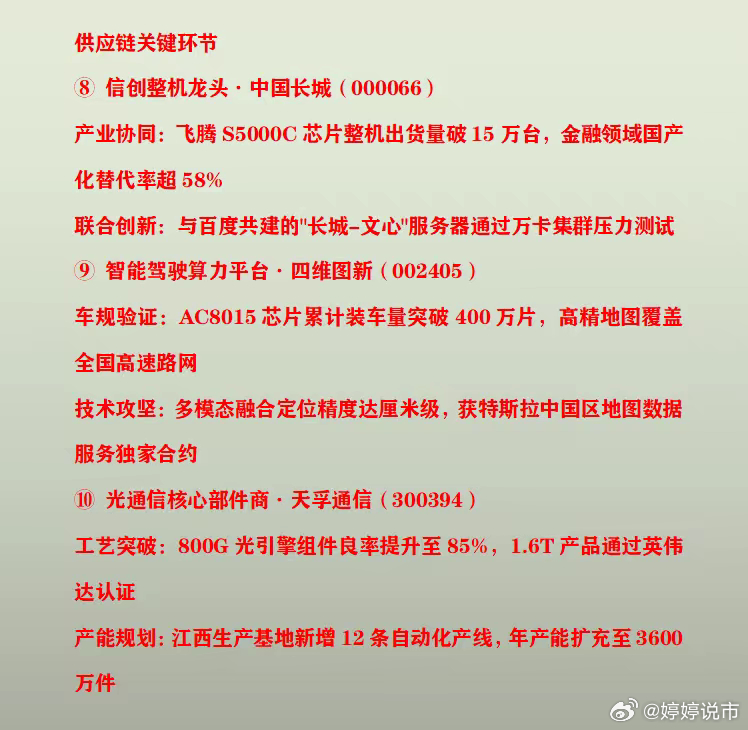 国产一卡2卡3卡4卡有限公司:17-18-26-30-39-43X：44,国产一卡2卡3卡4卡有限公司，探索新时代的成人娱乐产业先锋