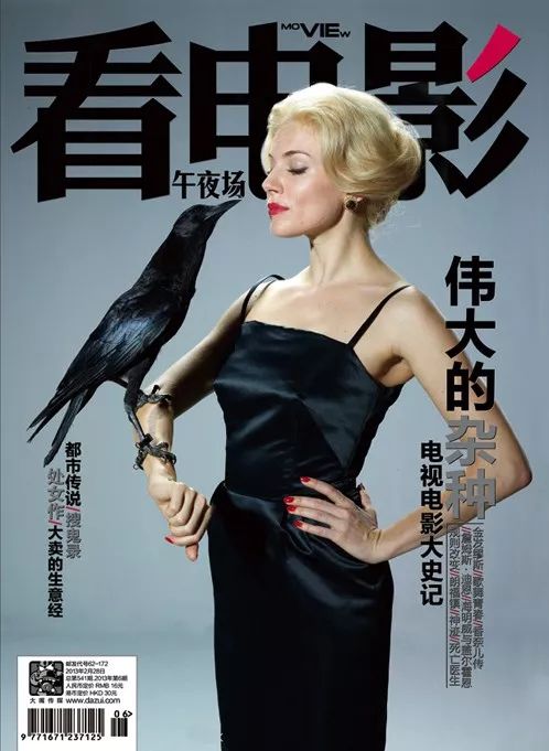 92午夜少妇极品福利无码电影:10-15-19-20-35-49D：21,探索午夜电影世界的神秘面纱，关于92午夜少妇极品福利无码电影的深度解析