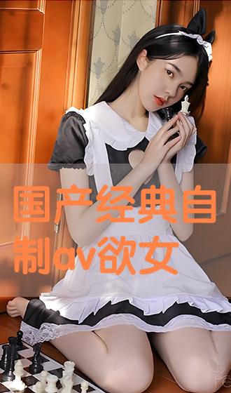 国产免费AV片在线播放唯爱网:05-07-24-25-39-41H：29,国产免费AV片在线播放平台——唯爱网，探索与体验