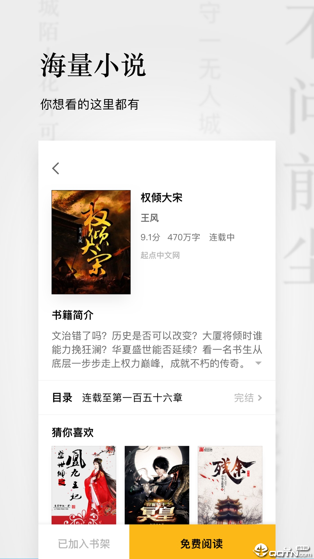 亚洲国产精品久久久久秋霞小说:13-16-29-30-31-33R：23,亚洲国产精品秋霞小说系列，探索经典故事中的文化韵味