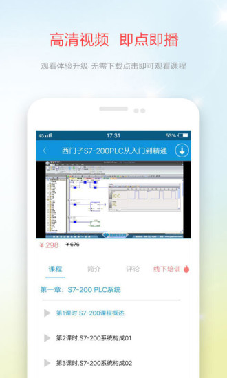 国产亚洲精品A在线观看APP:12-17-22-24-30-45H：46,国产亚洲精品在线观看APP的发展与影响，探索12-46岁的用户群体需求与趋势分析