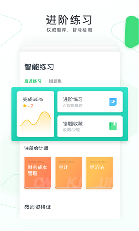 国产亚洲精品A在线观看APP:12-17-22-24-30-45H：46,国产亚洲精品在线观看APP的发展与影响，探索12-46岁的用户群体需求与趋势分析