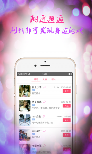 男女猛烈无遮挡免费视频APP:04-08-34-36-37-49J：24,关于男女猛烈无遮挡免费视频APP的探讨及相关内容解析（关键词，男女猛烈无遮挡免费视频APP，04-08-34-36-37-49J，24）