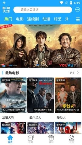 免费无码毛片一区二区三区A片:15-21-22-26-27-46M：36,探索数字时代的影视娱乐，免费无码毛片一区二区三区A片深度解析