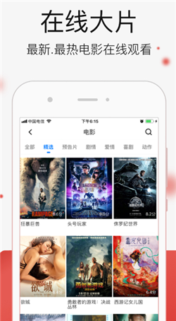 国产一卡2卡三卡4卡在线观看:12-35-37-41-46-49A：20,国产一卡二卡三卡四卡在线观看，探索数字时代的影视娱乐新境界