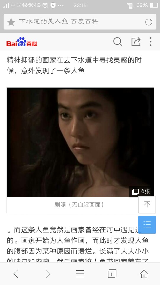 18禁黄网站禁片免费观看不卡:06-13-16-39-41-48Y：07,关于网络禁片观看的探讨 —— 以18禁黄网站禁片免费观看不卡为例