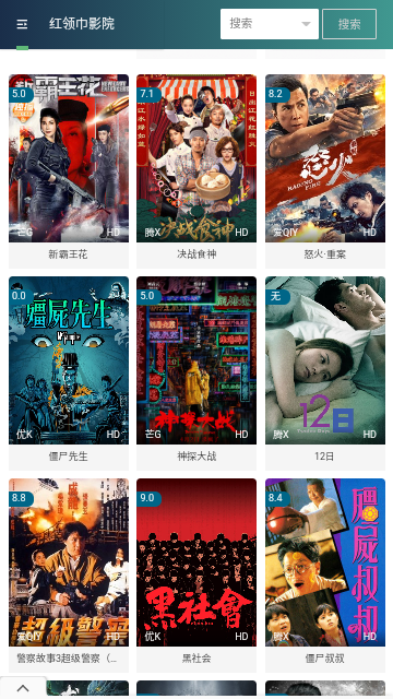 国内精品自国内精品66J影院:05-09-17-27-35-46K：10,国内精品自国内精品66J影院，探索优质影视资源的独特魅力与深度体验