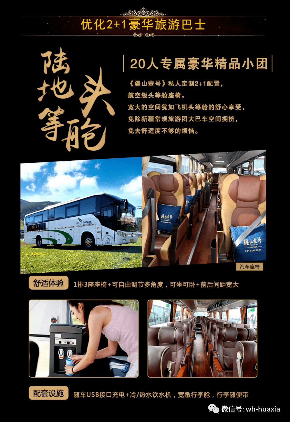 8050午夜免费二级国产精品:11-22-23-25-34-36J：36,探索国产精品，一场午夜免费二级的奇幻之旅