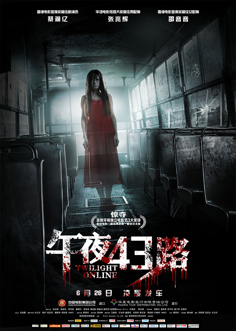 精品一区二区三区影院在线午夜:03-12-18-32-33-46D：15,精品一区二区三区影院在线午夜，探索电影世界的秘密角落