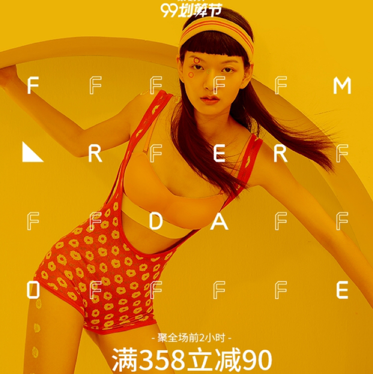 久久99久久99精品免视看看:03-14-19-34-39-46J：33,久久99精品免视，探索与赏析
