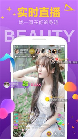 4399在线观看免费高清直播:03-08-22-23-44-49V：35,探索高清直播的新天地，4399在线观看免费高清直播的体验之旅