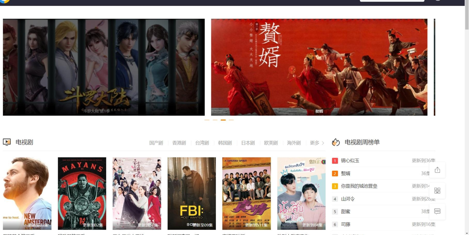 羞羞影院午夜男女爽爽影院网站:19-30-31-32-34-44W：41,羞羞影院与午夜男女爽爽影院网站，探索数字娱乐的新天地