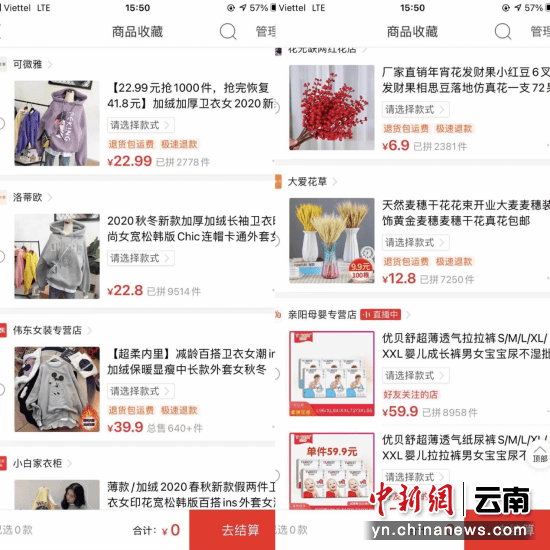 亚洲人成网站18禁止中文字幕:01-06-09-16-21-33Y：10,亚洲人成网站，探索文化边界与数字时代的挑战