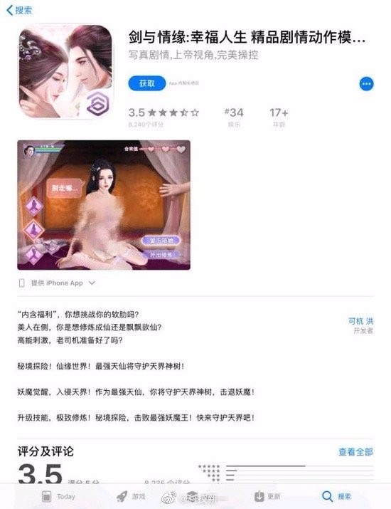 国产成人亚洲精品无码青APP:16-23-29-35-39-45N：09,国产成人亚洲精品无码青APP的发展与影响