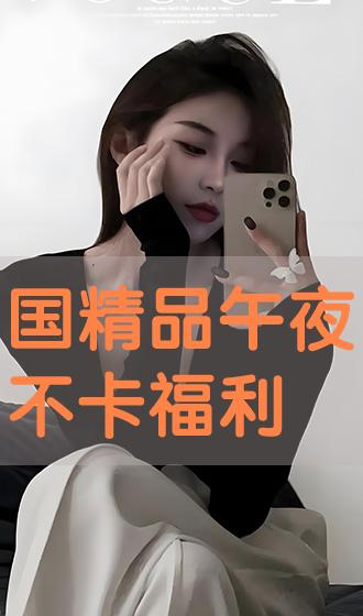 国产亚洲精品久久久久秋霞不卡:22-28-30-34-38-46A：02,探索国产亚洲精品的魅力，秋霞之韵与流畅体验