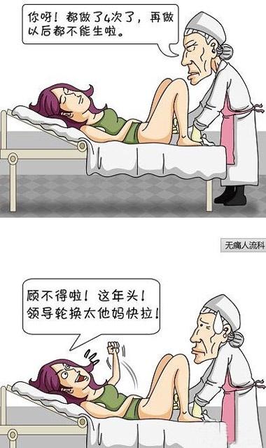 免费无码又爽又刺激高潮的漫画:03-12-27-29-34-46Y：12,免费无码又爽又刺激高潮的漫画，探索数字背后的精彩世界